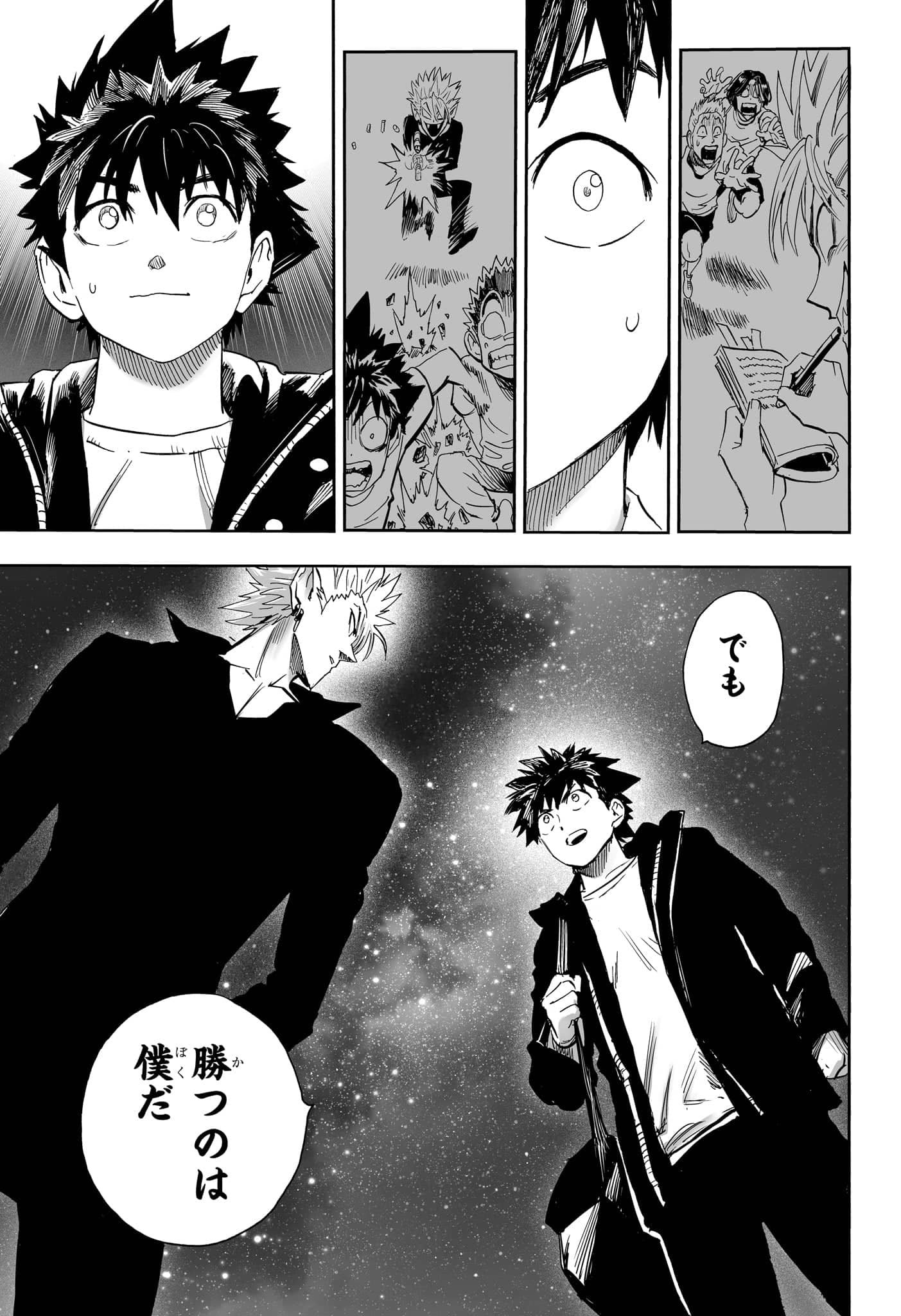 アイシールド21 - raw - 第38話 - https://jppp.mangajikan.cc/jppp/05011047/3lhhn5dupop.jpg