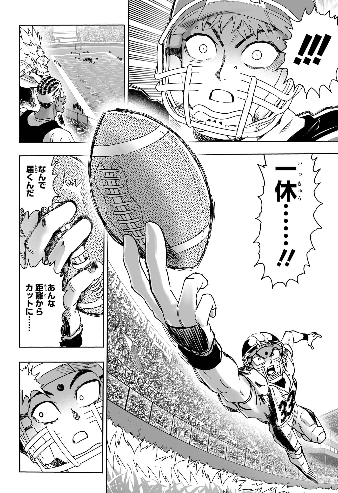 アイシールド21 - raw - 第38話 - https://jppp.mangajikan.cc/jppp/05011047/bkc03mezbdr.jpg