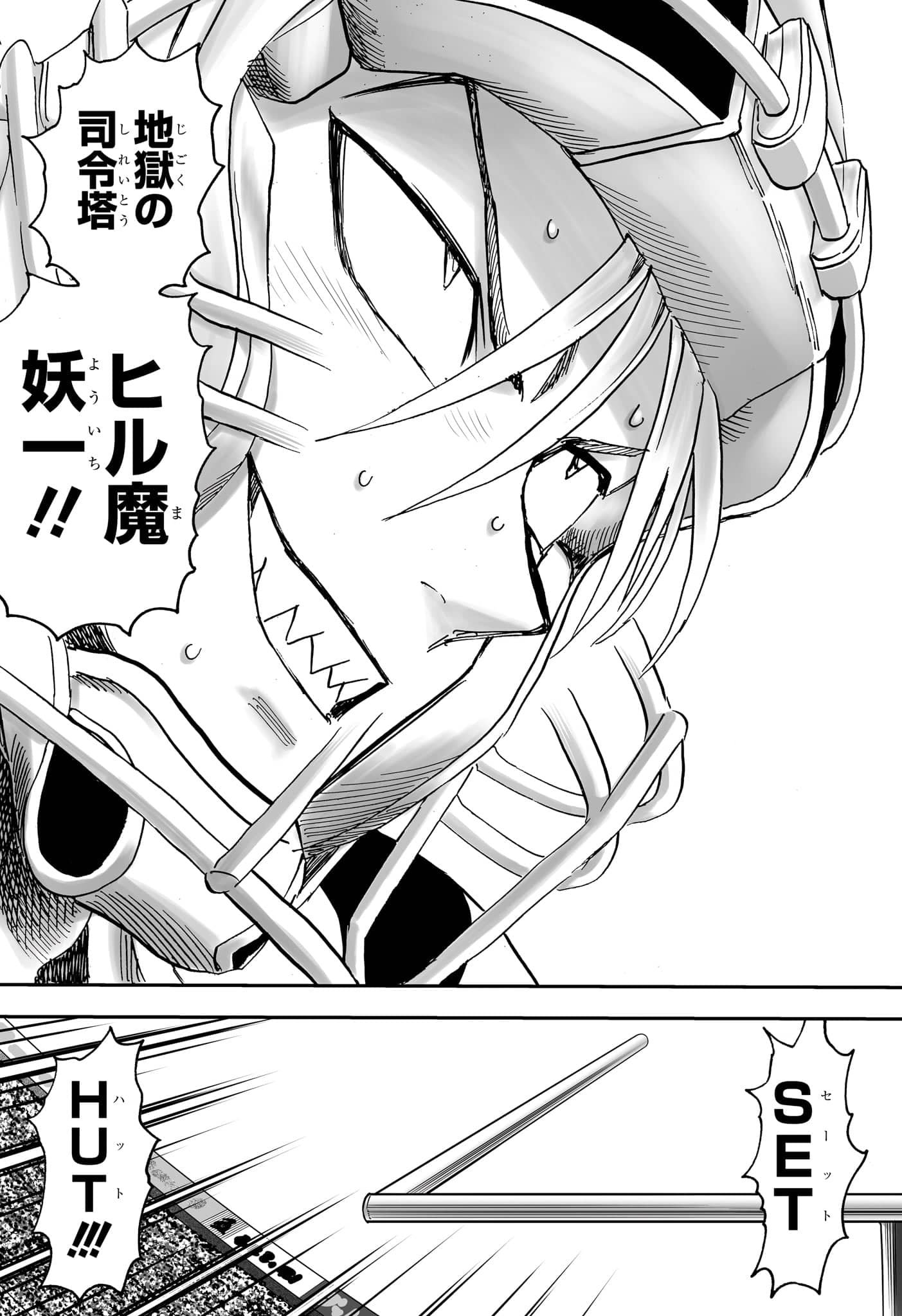アイシールド21 - raw - 第38話 - https://jppp.mangajikan.cc/jppp/05011047/d0rbitqwscg.jpg