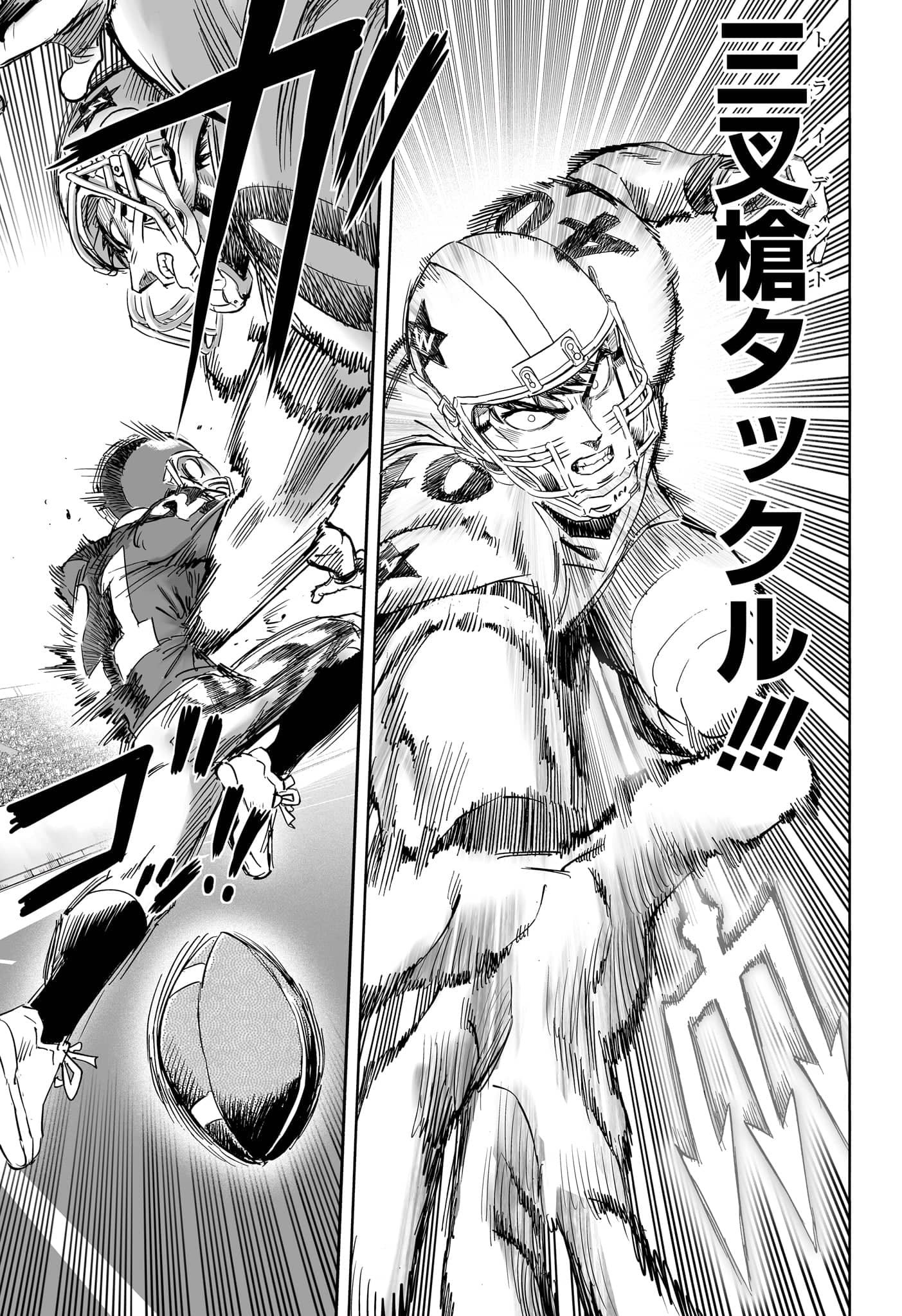 アイシールド21 - raw - 第38話 - https://jppp.mangajikan.cc/jppp/05011047/e3cjffxokqy.jpg