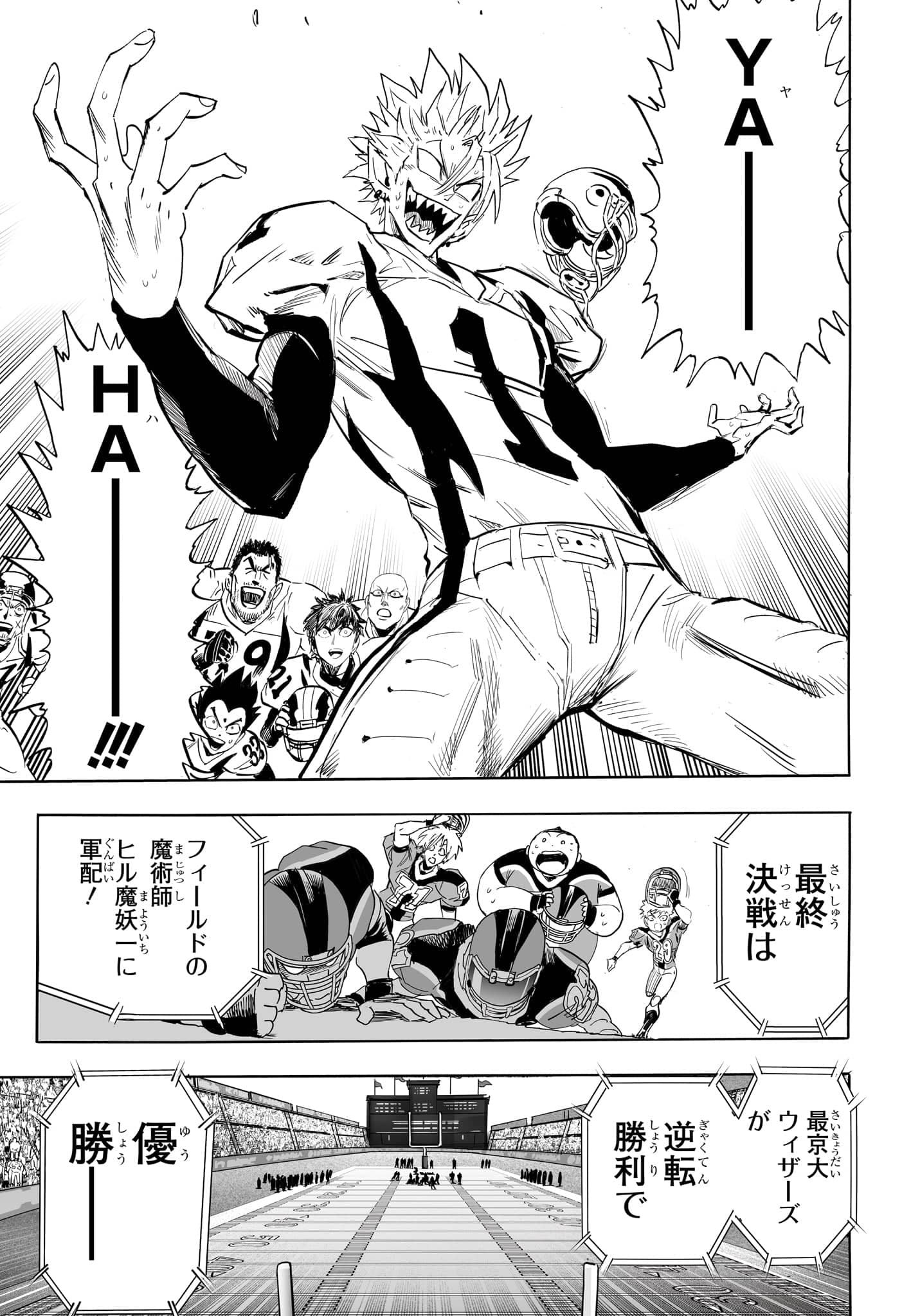アイシールド21 - raw - 第38話 - https://jppp.mangajikan.cc/jppp/05011047/ef2hvyezl52.jpg