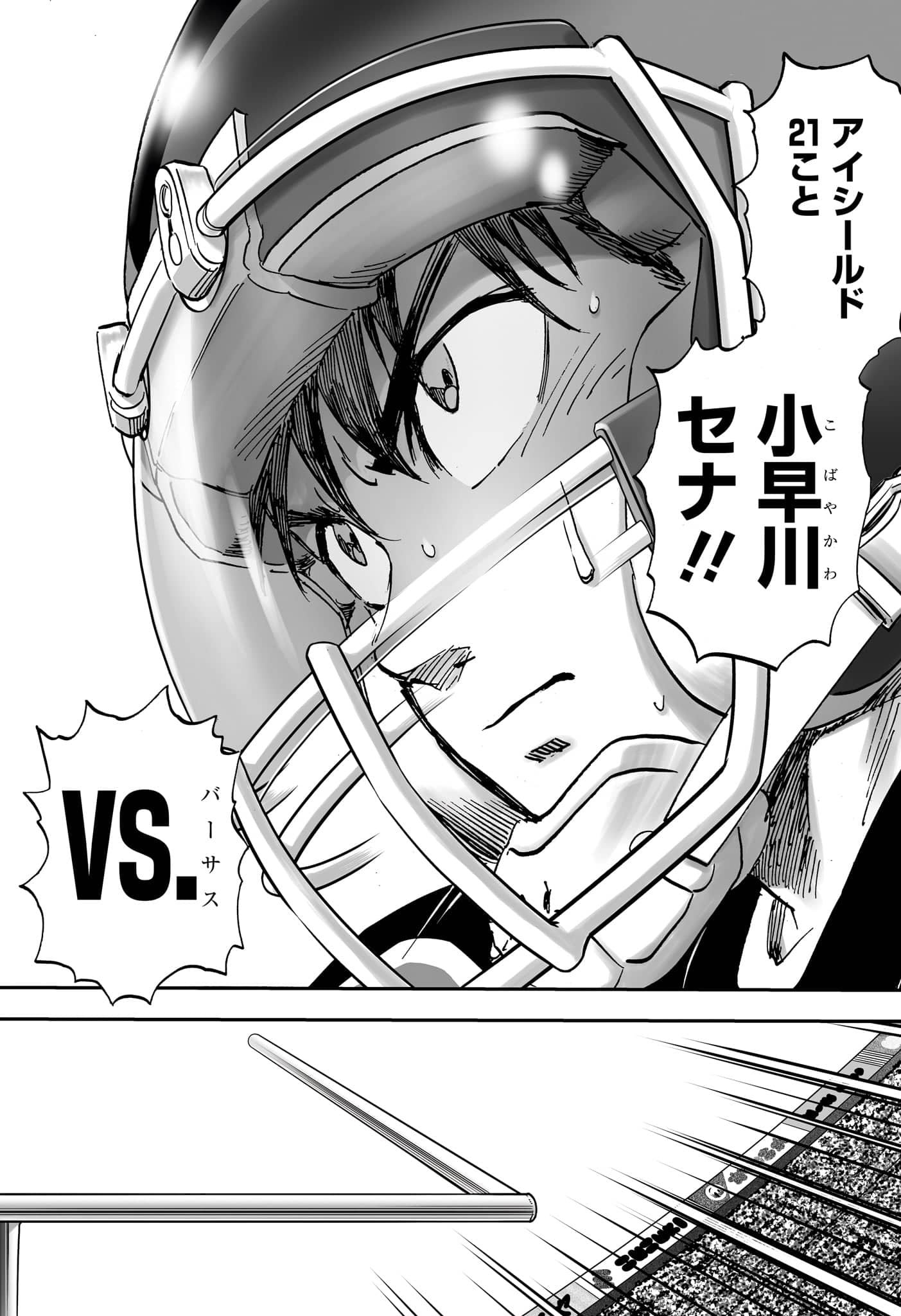 アイシールド21 - raw - 第38話 - https://jppp.mangajikan.cc/jppp/05011047/hpjxktt1fyn.jpg