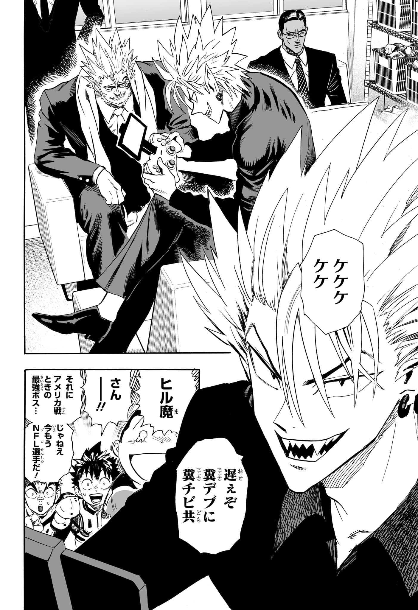 アイシールド21 - raw - 第38話 - https://jppp.mangajikan.cc/jppp/05011047/iwegfelyh1e.jpg