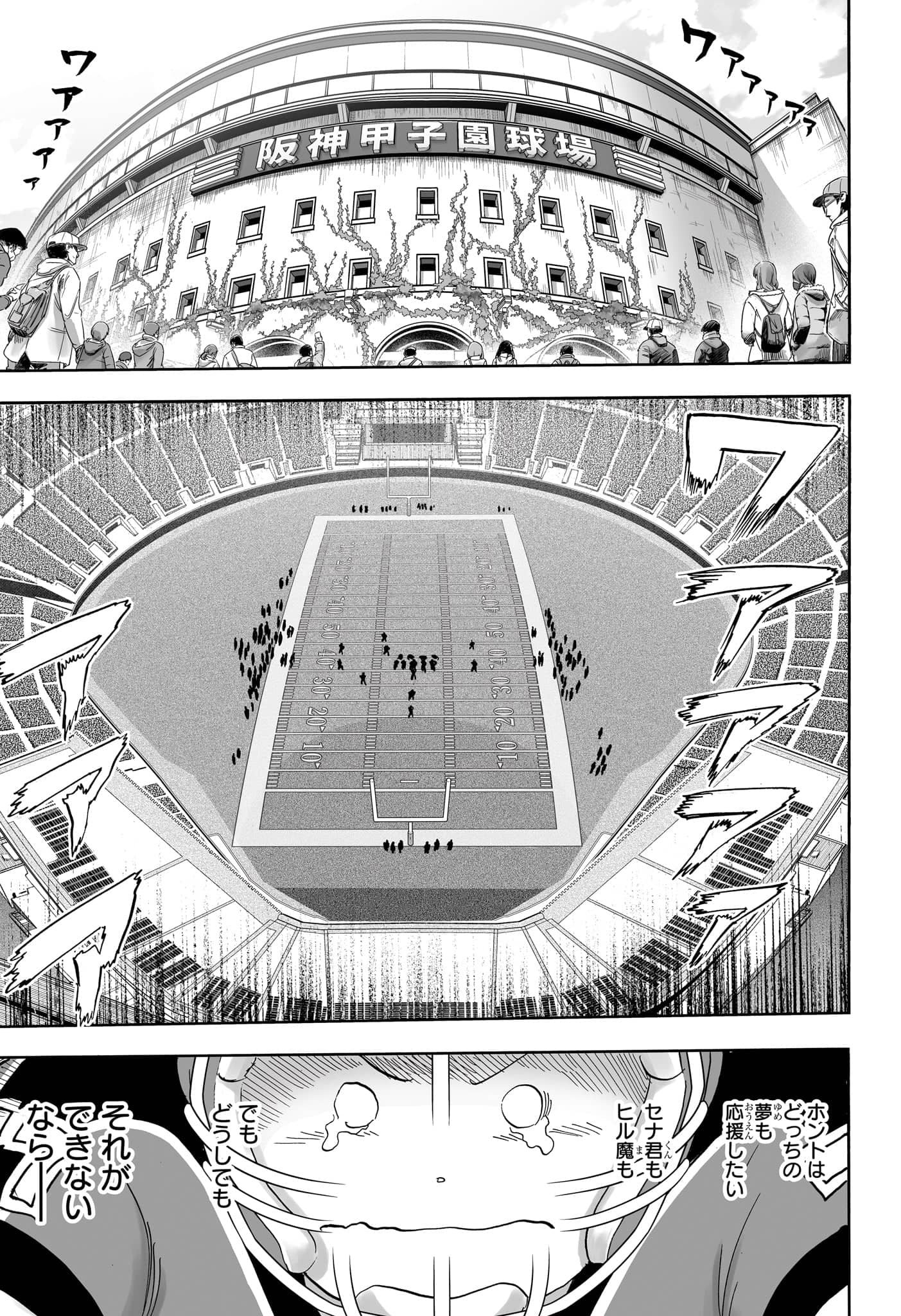 アイシールド21 - raw - 第38話 - https://jppp.mangajikan.cc/jppp/05011047/ksnz21u02rp.jpg