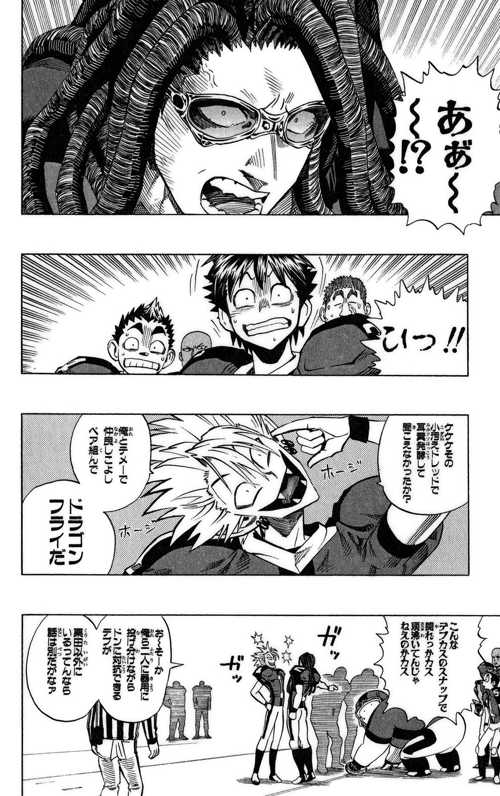 アイシールド21 - raw - 第37話 - https://jppp.mangajikan.cc/jppp/05011047/lqihygxxza2.jpg