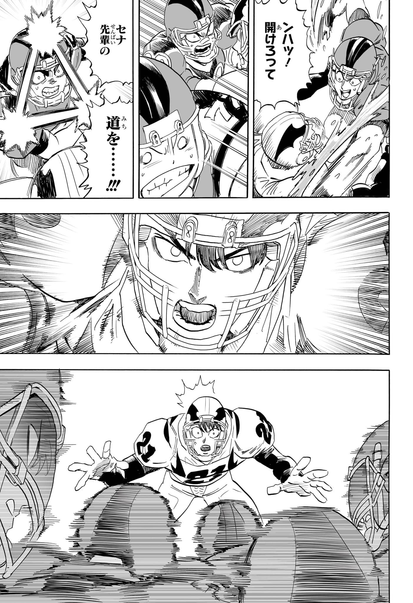 アイシールド21 - raw - 第38話 - https://jppp.mangajikan.cc/jppp/05011047/njsvae2tqby.jpg