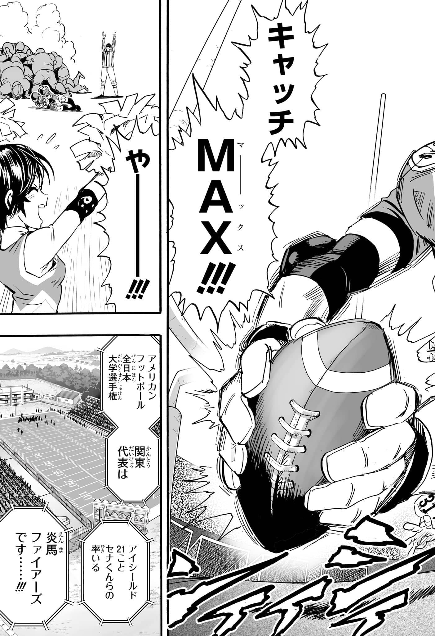 アイシールド21 - raw - 第38話 - https://jppp.mangajikan.cc/jppp/05011047/nrm4lgyf2y4.jpg