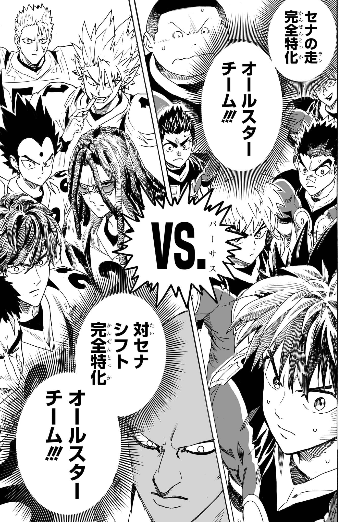 アイシールド21 - raw - 第38話 - https://jppp.mangajikan.cc/jppp/05011047/o0cduv1bm5c.jpg