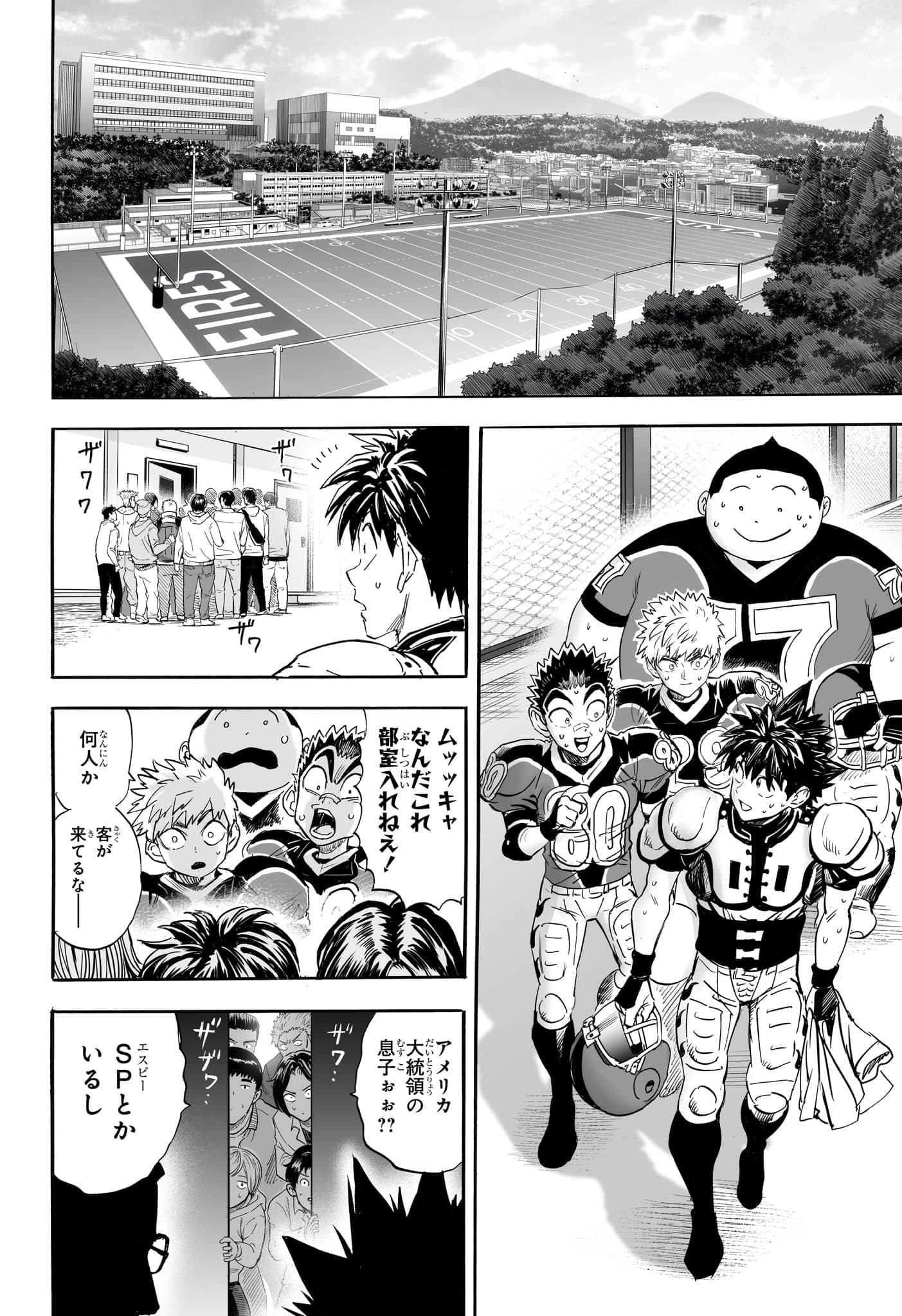 アイシールド21 - raw - 第38話 - https://jppp.mangajikan.cc/jppp/05011047/red0eyjz40z.jpg