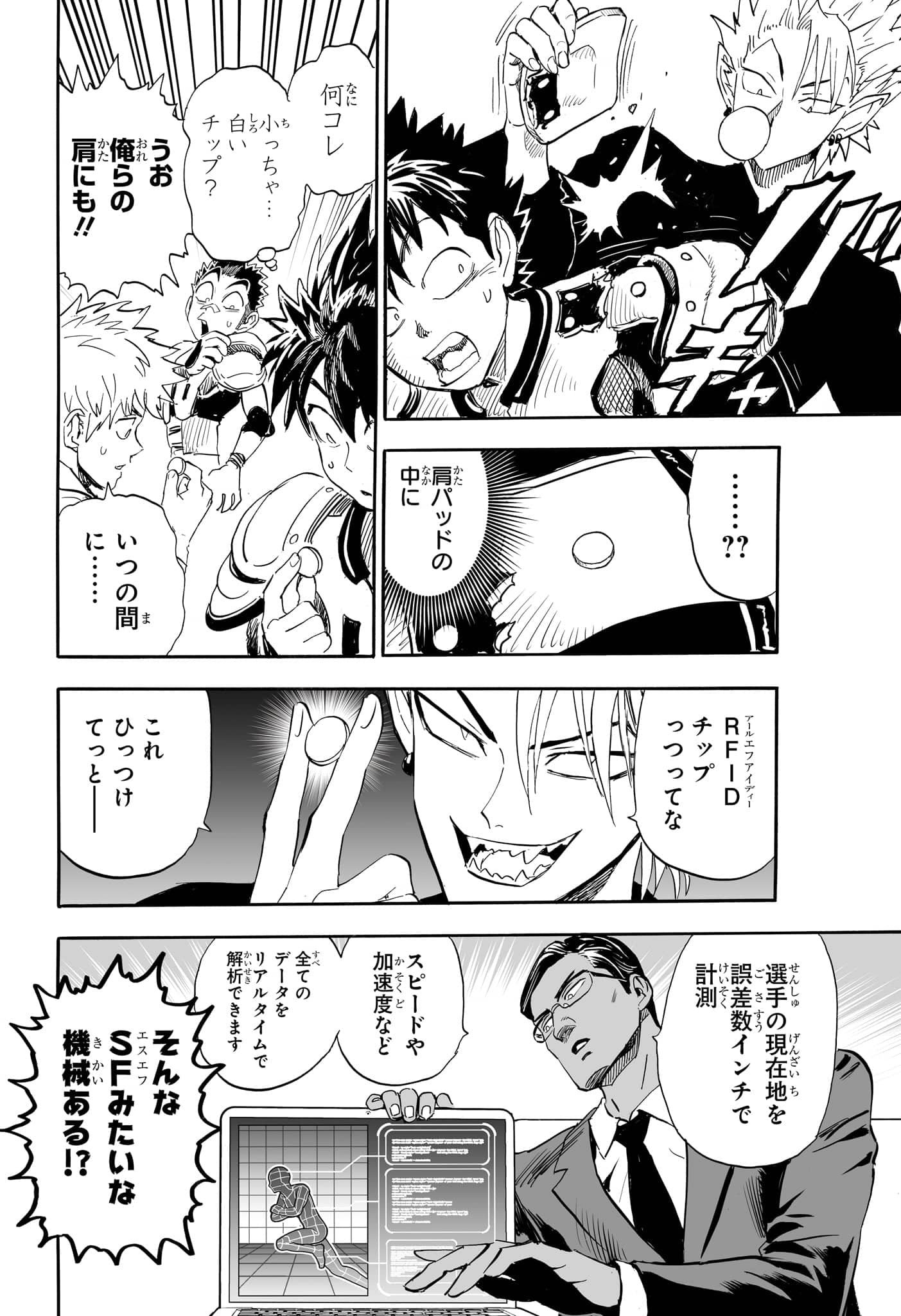 アイシールド21 - raw - 第38話 - https://jppp.mangajikan.cc/jppp/05011047/rx2dhlgi5e3.jpg