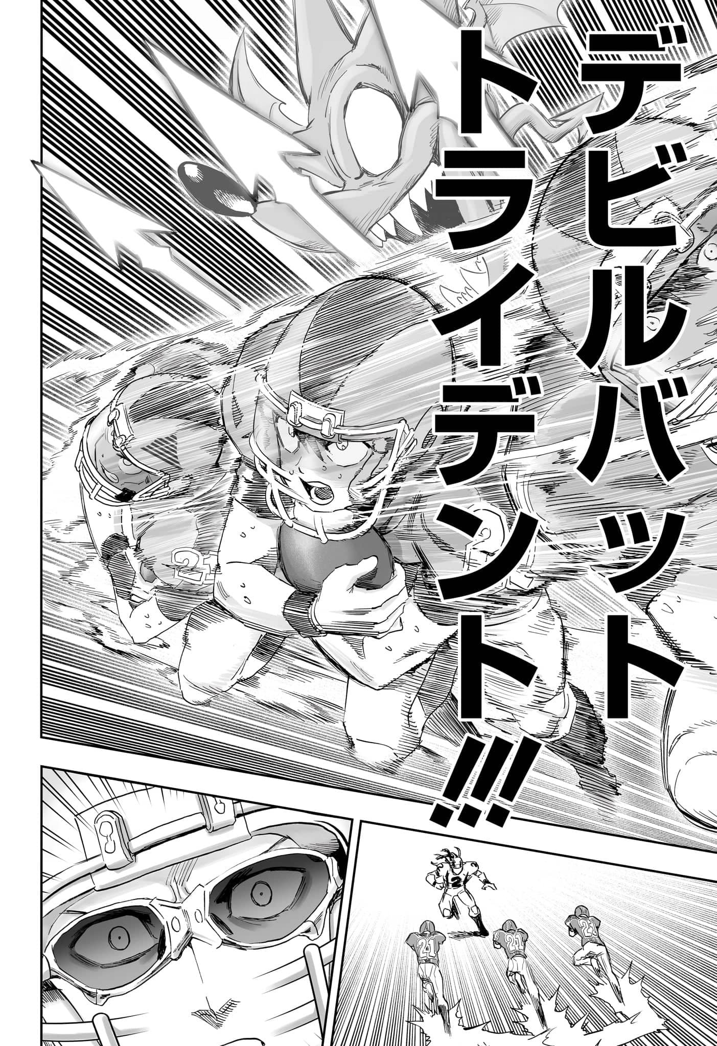 アイシールド21 - raw - 第38話 - https://jppp.mangajikan.cc/jppp/05011047/tl5svxgapzw.jpg