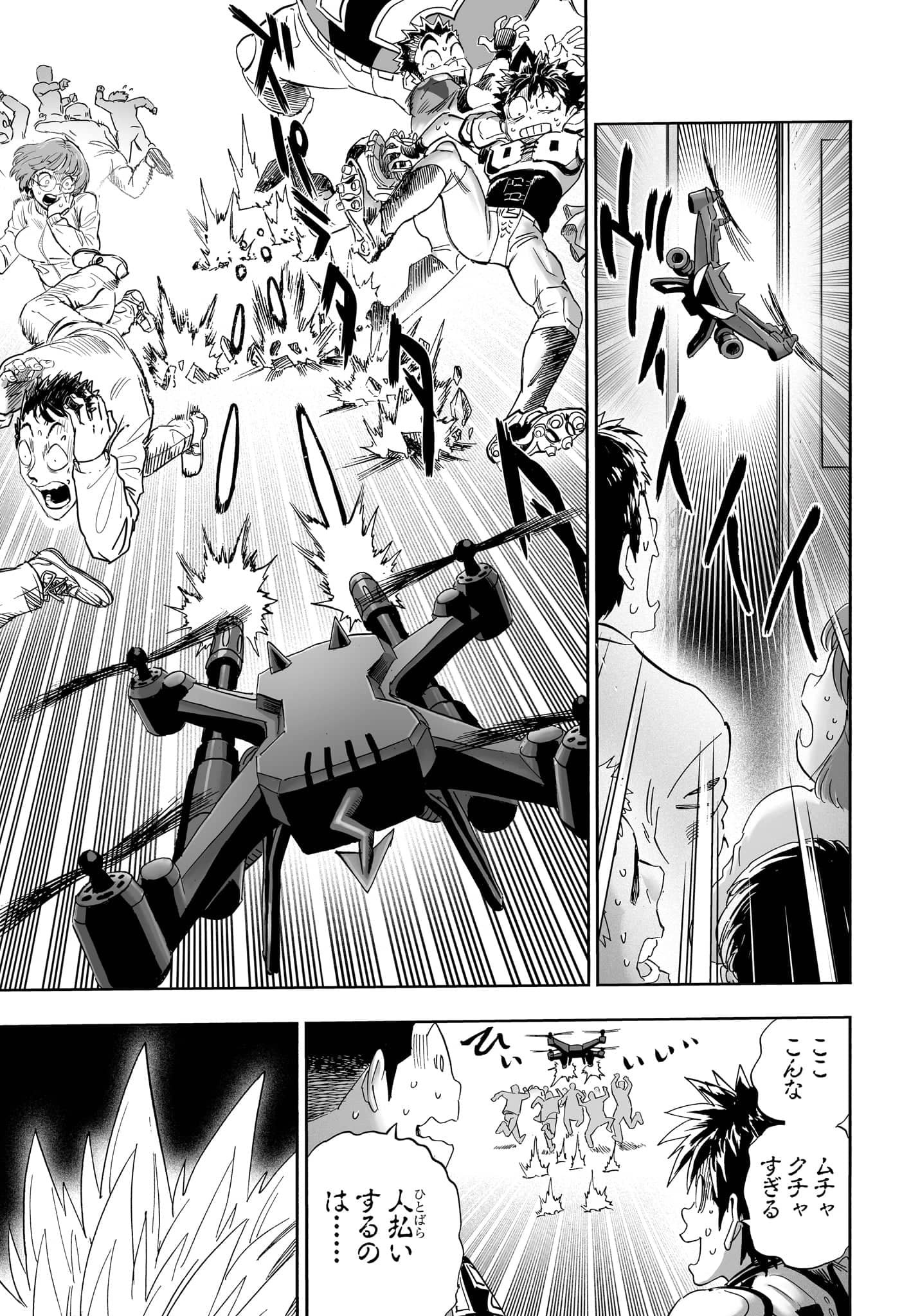 アイシールド21 - raw - 第38話 - https://jppp.mangajikan.cc/jppp/05011047/trgzgqmur5k.jpg