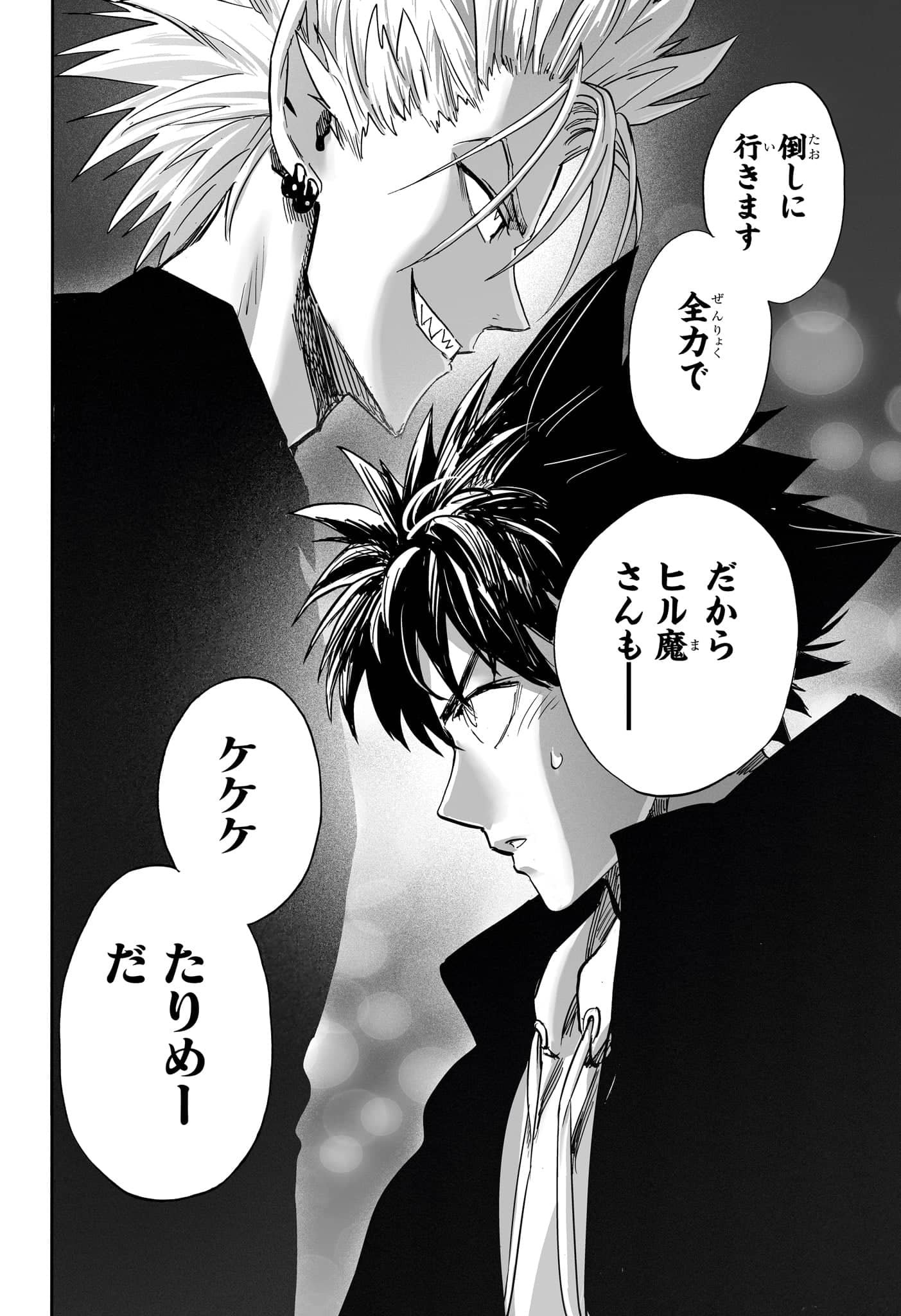アイシールド21 - raw - 第38話 - https://jppp.mangajikan.cc/jppp/05011047/wv0wvqdqsqi.jpg