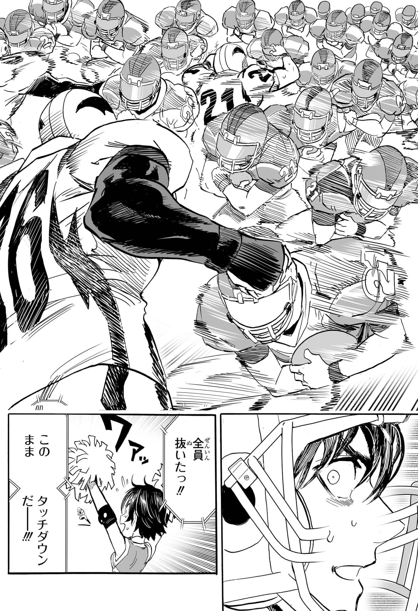 アイシールド21 - raw - 第38話 - https://jppp.mangajikan.cc/jppp/05011047/z3vpf55o1ih.jpg