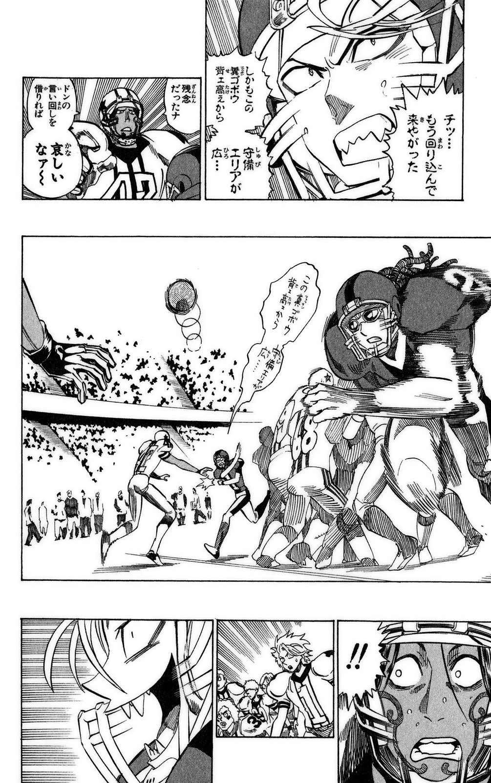 アイシールド21 - raw - 第37話 - https://jppp.mangajikan.cc/jppp/05011048/03y4chiqdnz.jpg