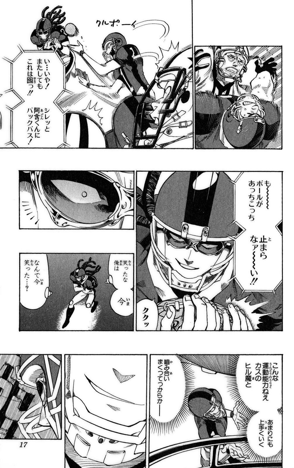 アイシールド21 - raw - 第37話 - https://jppp.mangajikan.cc/jppp/05011048/c4ut0k0lk1i.jpg