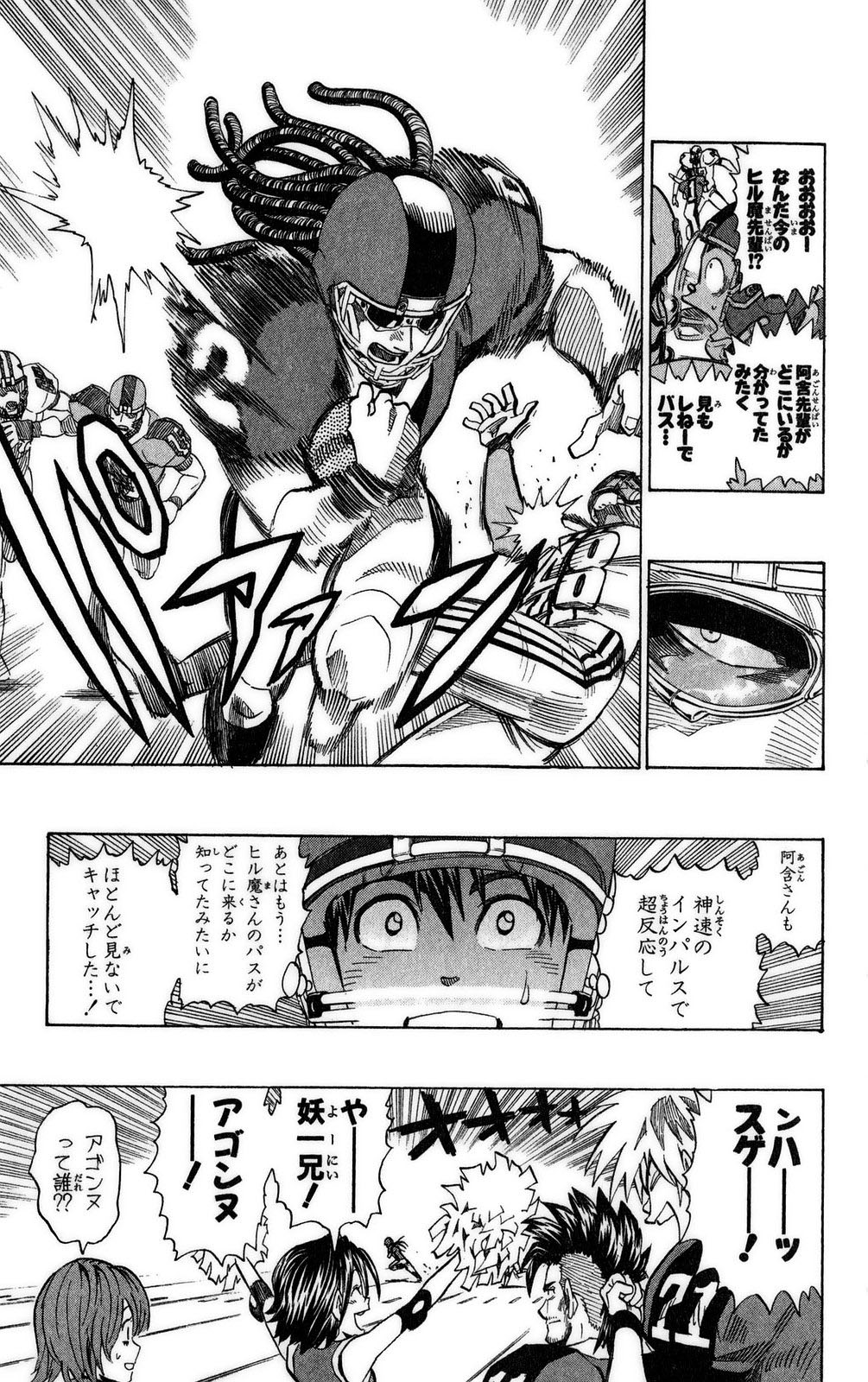 アイシールド21 - raw - 第37話 - https://jppp.mangajikan.cc/jppp/05011048/dj4lehnaw3i.jpg