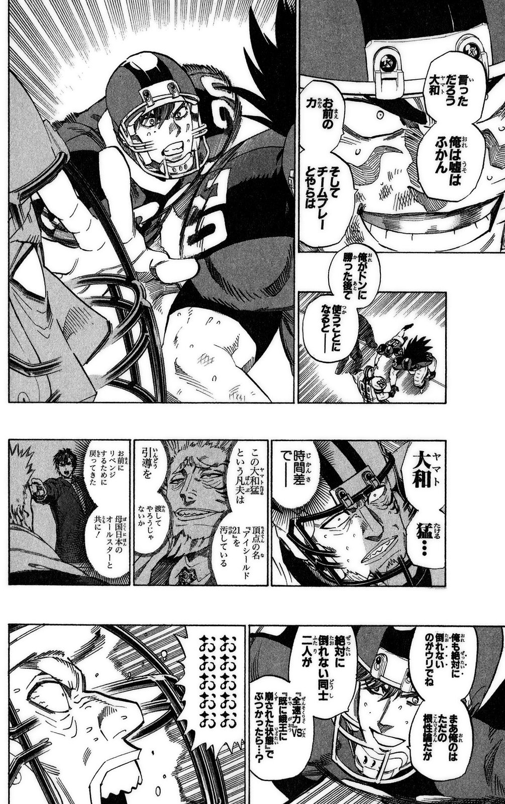 アイシールド21 - raw - 第37話 - https://jppp.mangajikan.cc/jppp/05011048/e5hb4hejd0r.jpg