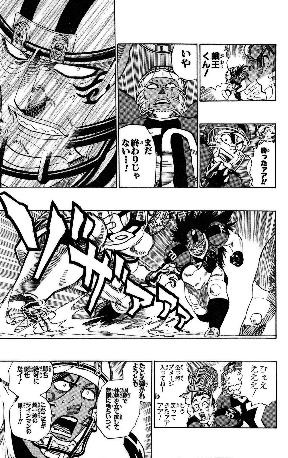 アイシールド21 - raw - 第37話 - https://jppp.mangajikan.cc/jppp/05011048/fcwefxlnuzi.jpg