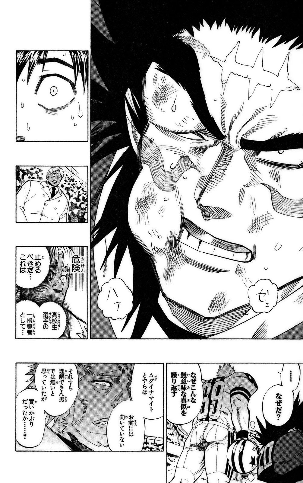 アイシールド21 - raw - 第37話 - https://jppp.mangajikan.cc/jppp/05011048/hf52x0hu10a.jpg