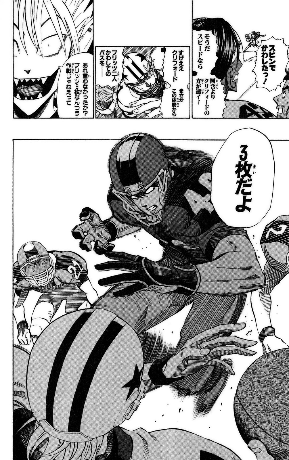 アイシールド21 - raw - 第37話 - https://jppp.mangajikan.cc/jppp/05011048/ix4goikt3yn.jpg