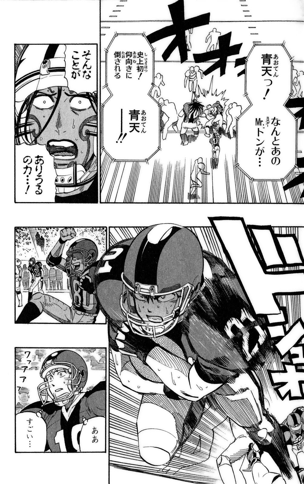 アイシールド21 - raw - 第37話 - https://jppp.mangajikan.cc/jppp/05011048/lmmrwztcgpo.jpg