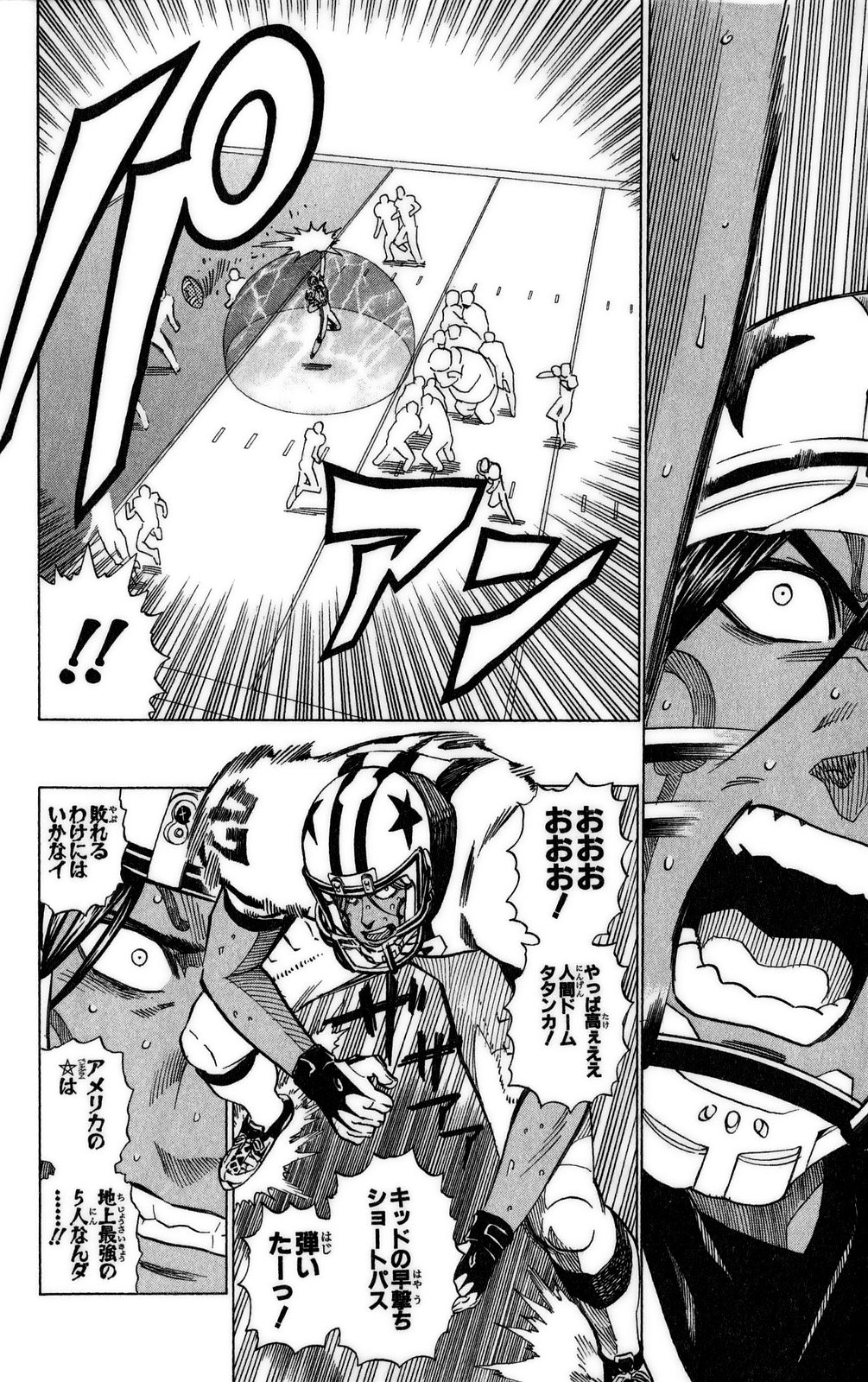アイシールド21 - raw - 第37話 - https://jppp.mangajikan.cc/jppp/05011048/pwijrgyw3up.jpg