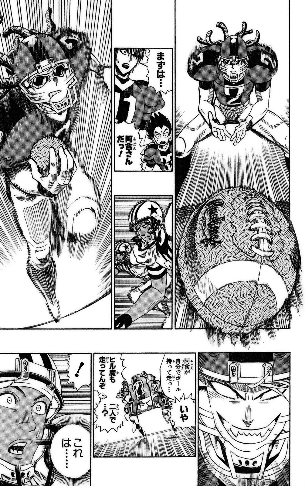 アイシールド21 - raw - 第37話 - https://jppp.mangajikan.cc/jppp/05011048/qls2mtqf0ml.jpg
