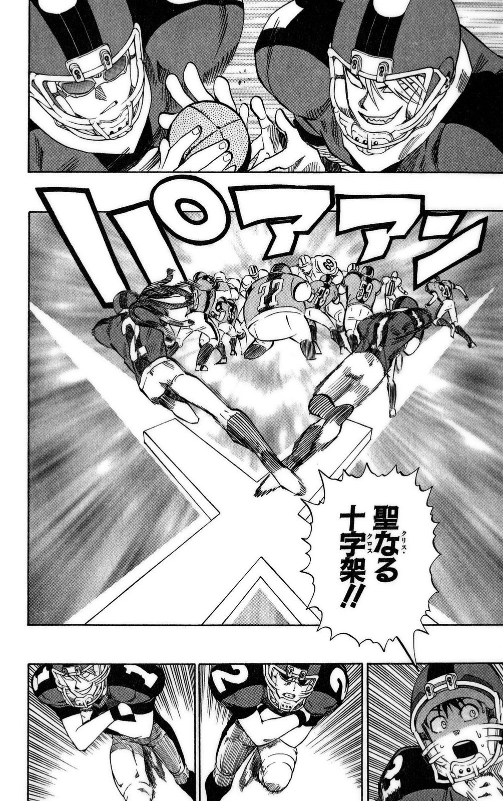 アイシールド21 - raw - 第37話 - https://jppp.mangajikan.cc/jppp/05011048/tycmlkp5x2u.jpg