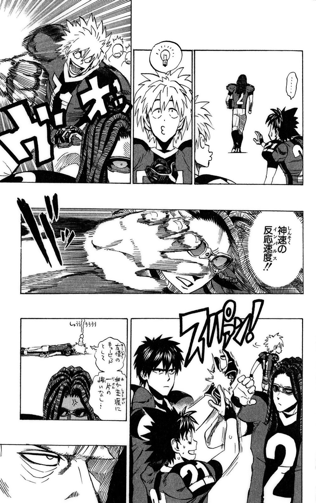 アイシールド21 - raw - 第37話 - https://jppp.mangajikan.cc/jppp/05011048/utmt4iwe1pr.jpg