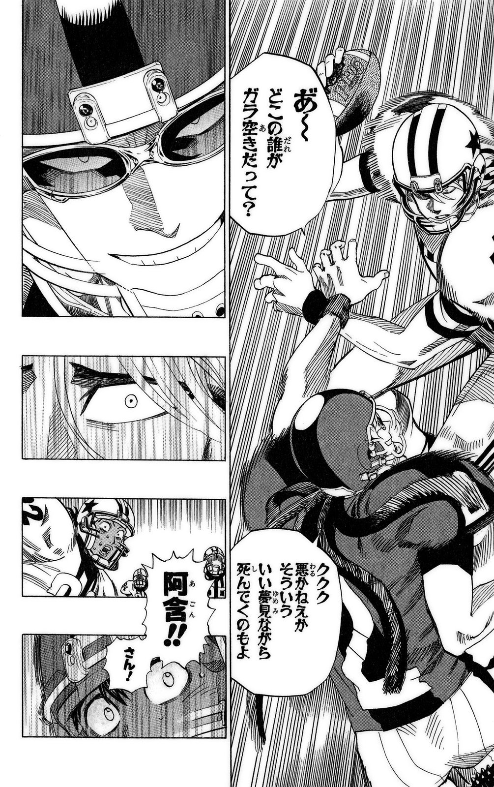 アイシールド21 - raw - 第37話 - https://jppp.mangajikan.cc/jppp/05011048/vdwrcjyimxc.jpg