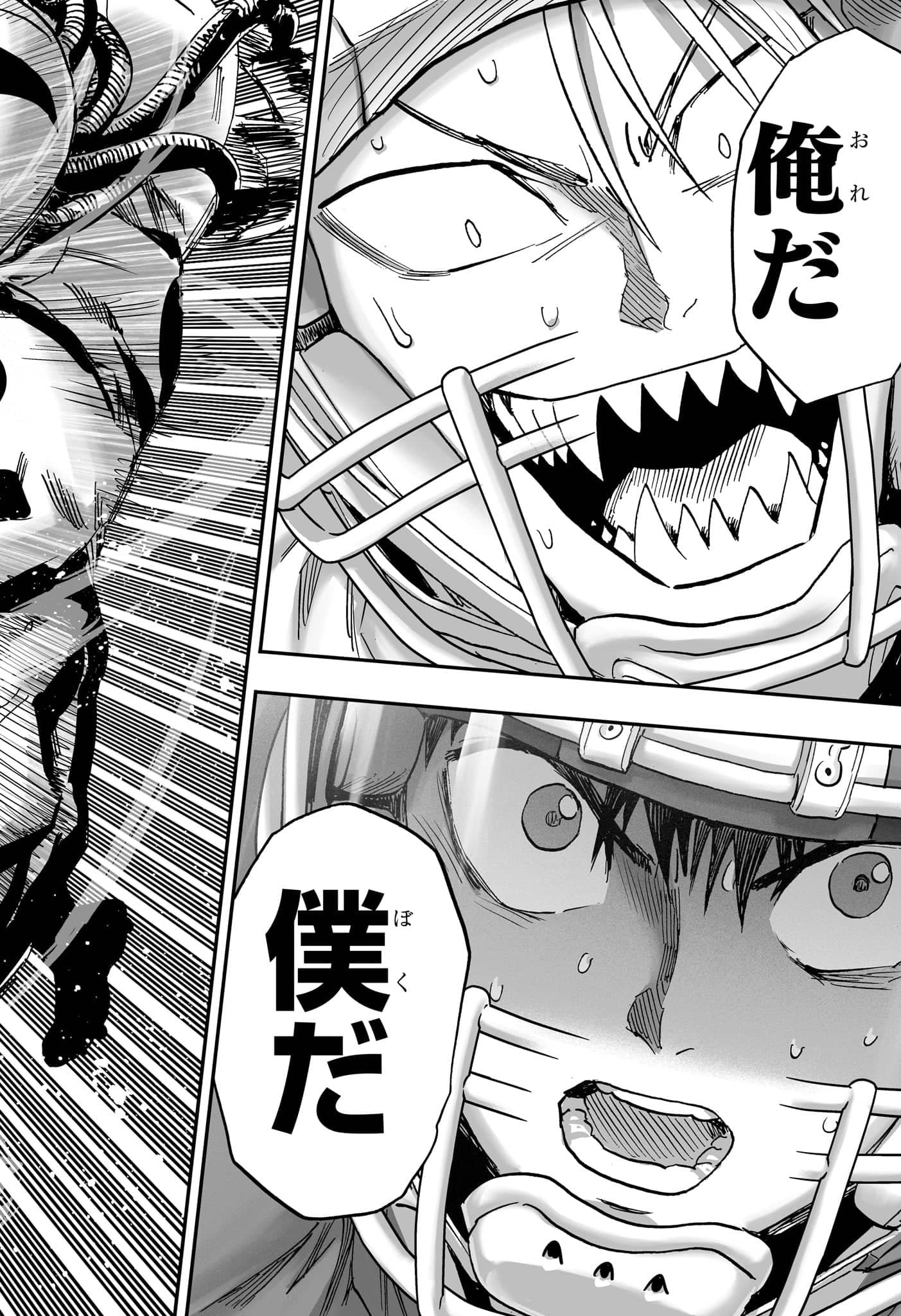 アイシールド21 - raw - 第38話 - https://jppp.mangajikan.cc/jppp/05011048/wtadkuzw2ty.jpg