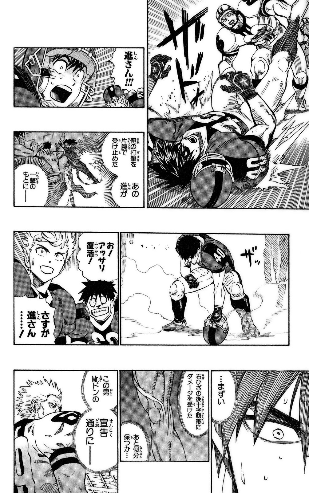 アイシールド21 - raw - 第37話 - https://jppp.mangajikan.cc/jppp/05011048/xzwjm3shexn.jpg