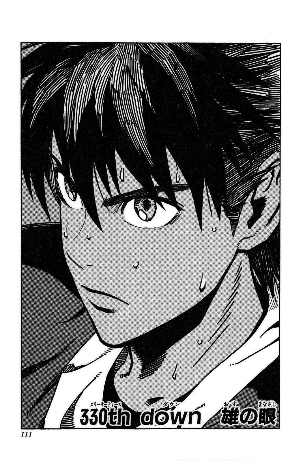 アイシールド21 - raw - 第37話 - https://jppp.mangajikan.cc/jppp/05011049/1or3opb3c45.jpg