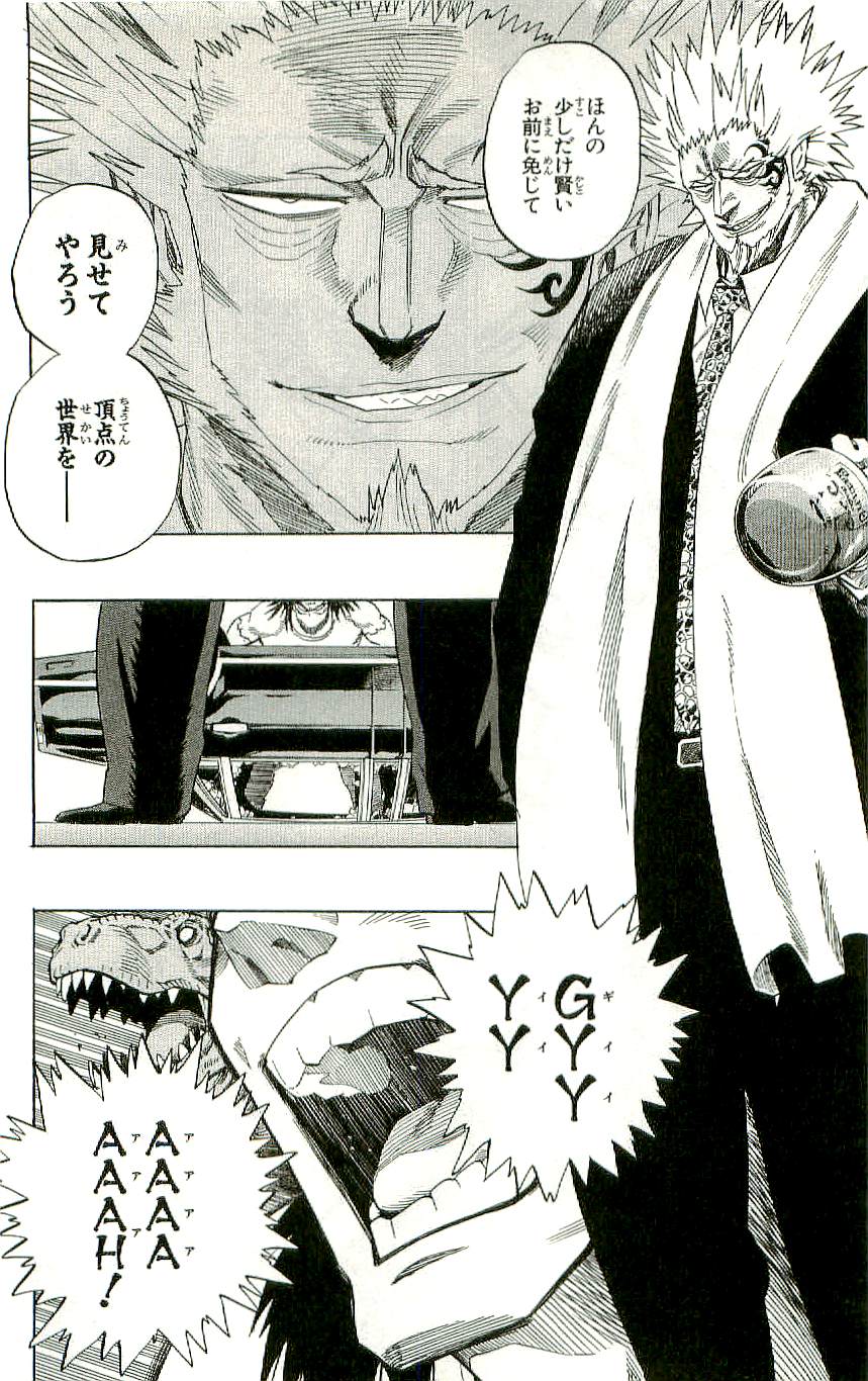 アイシールド21 - raw - 第36話 - https://jppp.mangajikan.cc/jppp/05011049/2i4n12hdgak.jpg