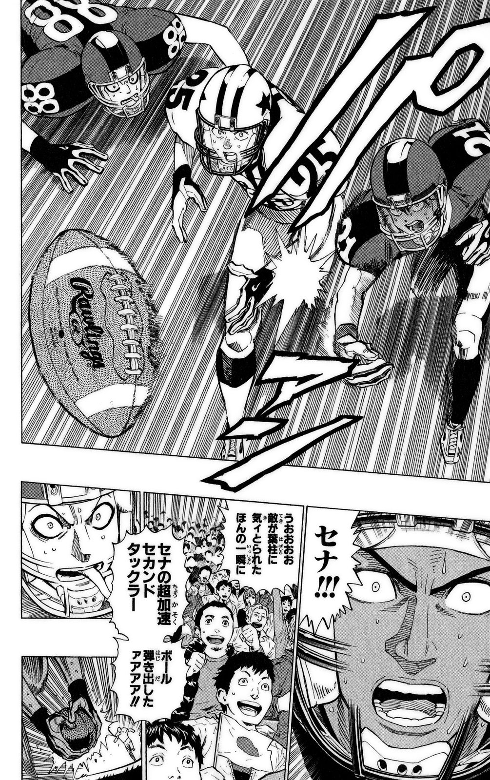 アイシールド21 - raw - 第37話 - https://jppp.mangajikan.cc/jppp/05011049/2modn0mugrp.jpg