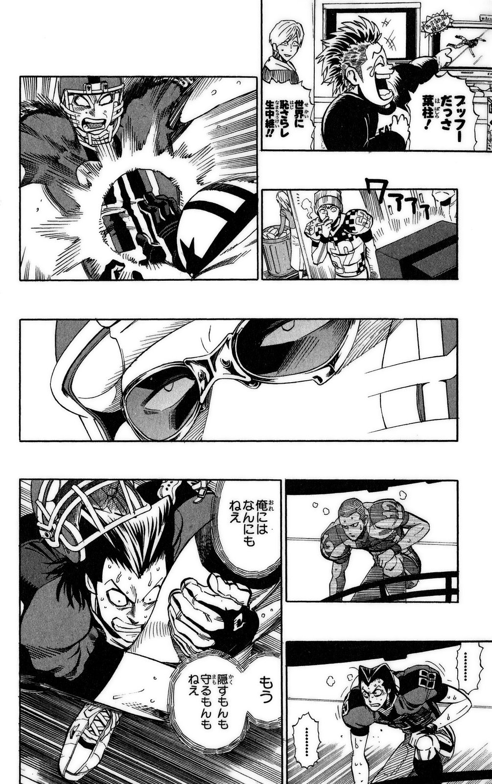 アイシールド21 - raw - 第37話 - https://jppp.mangajikan.cc/jppp/05011049/32fxhsugnwf.jpg