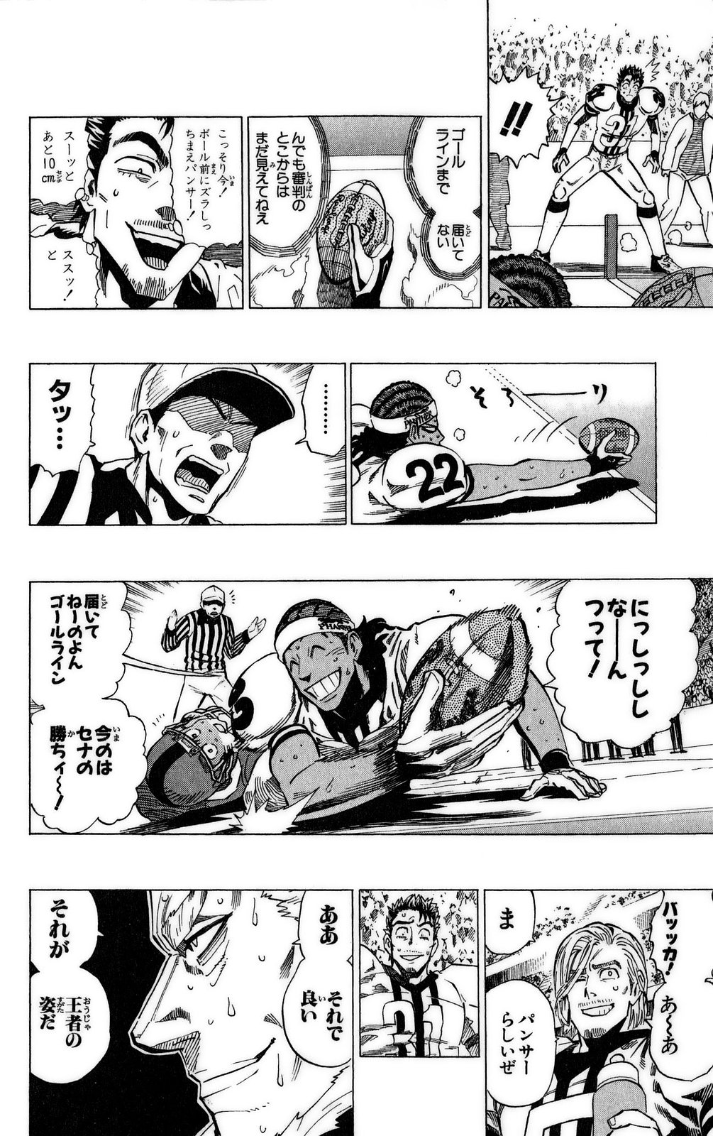アイシールド21 - raw - 第37話 - https://jppp.mangajikan.cc/jppp/05011049/3fumu3j2xtd.jpg