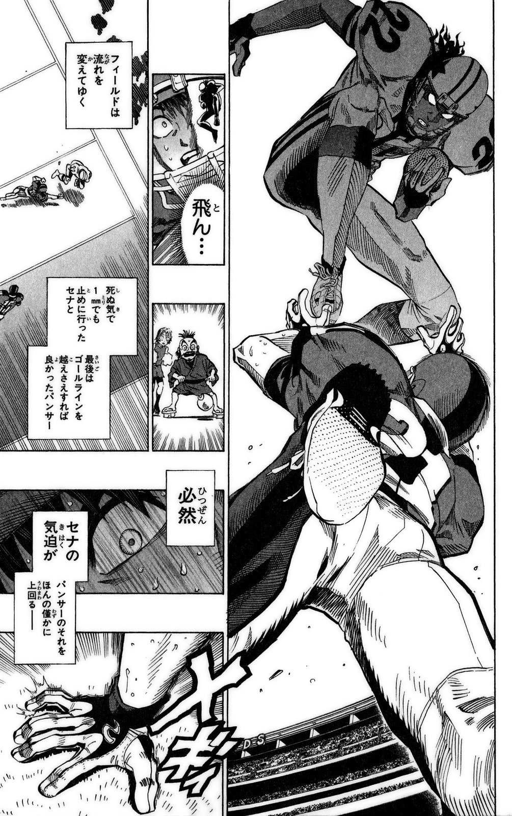 アイシールド21 - raw - 第37話 - https://jppp.mangajikan.cc/jppp/05011049/4b5fwvj3v2w.jpg