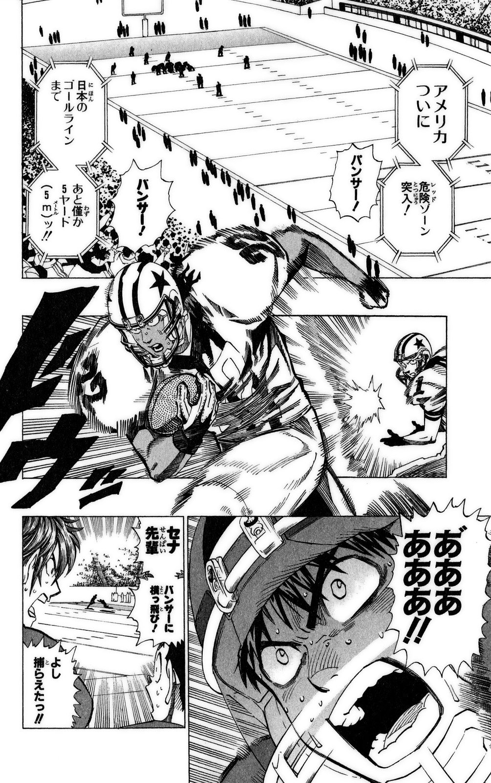 アイシールド21 - raw - 第37話 - https://jppp.mangajikan.cc/jppp/05011049/a2dztbh4awn.jpg