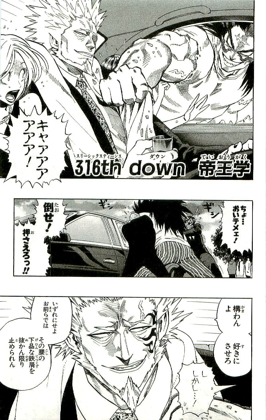 アイシールド21 - raw - 第36話 - https://jppp.mangajikan.cc/jppp/05011049/ig3fbxf441j.jpg