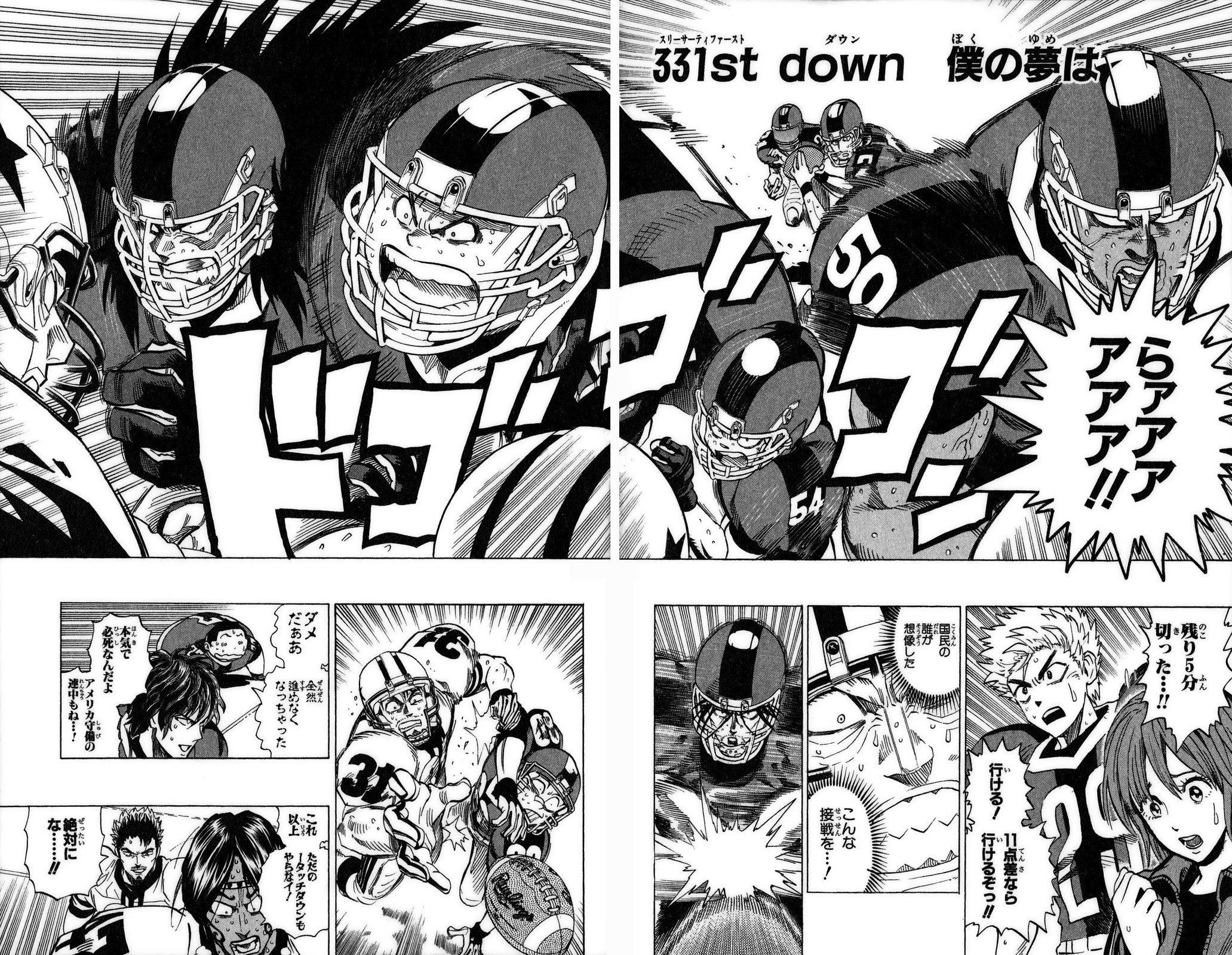 アイシールド21 - raw - 第37話 - https://jppp.mangajikan.cc/jppp/05011049/kkmynttq5ty.jpg