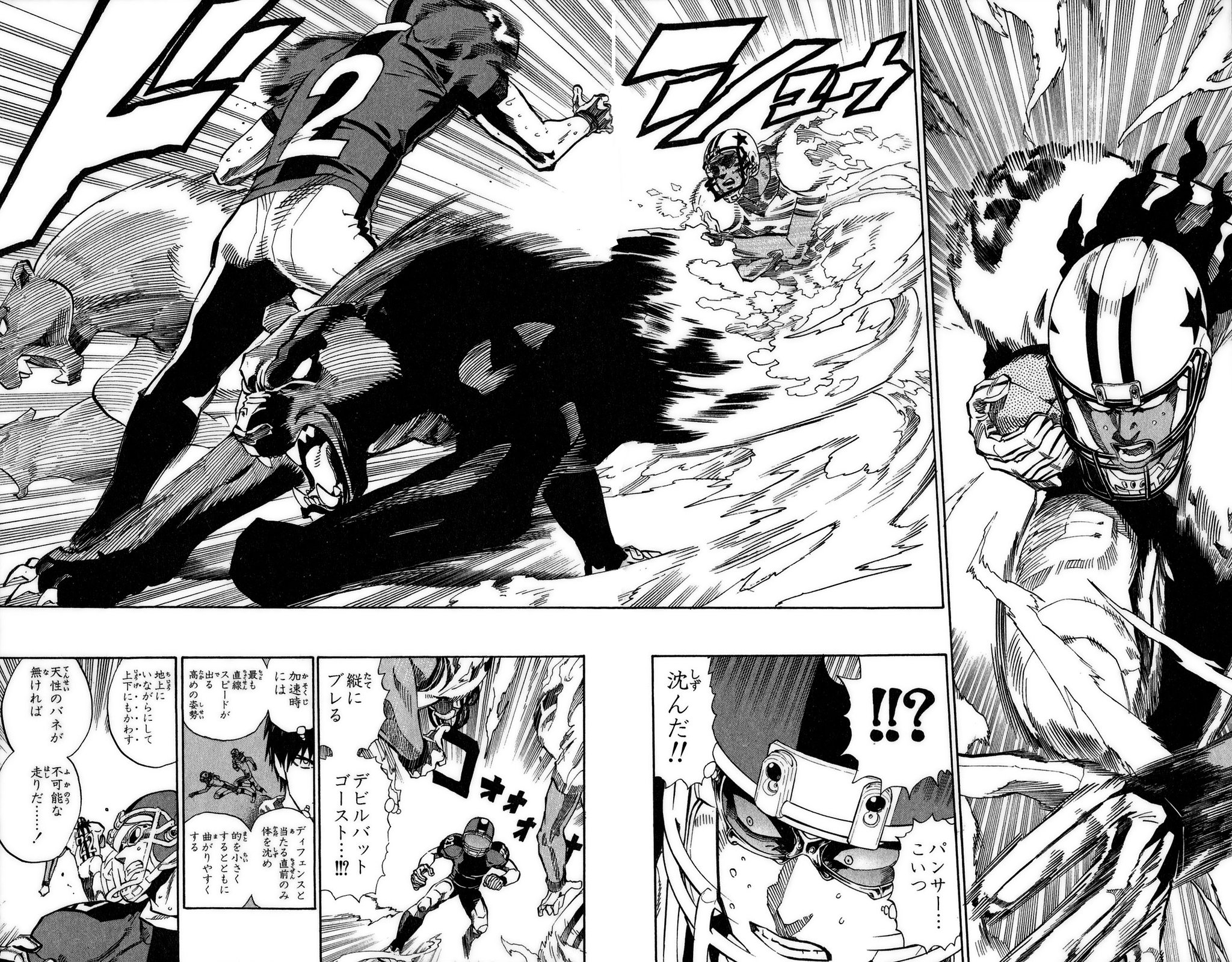 アイシールド21 - raw - 第37話 - https://jppp.mangajikan.cc/jppp/05011049/mwf3jwav3f5.jpg