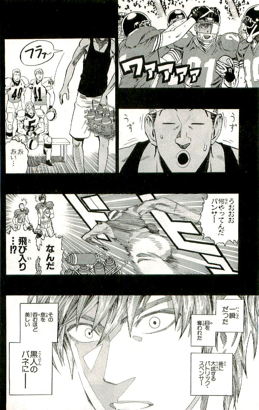 アイシールド21 - raw - 第36話 - https://jppp.mangajikan.cc/jppp/05011049/pbqdk24hzzy.jpg