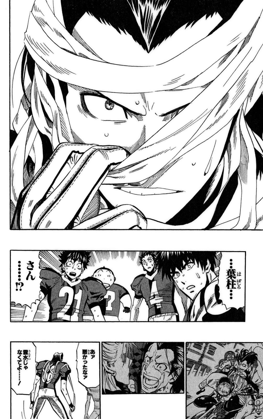 アイシールド21 - raw - 第37話 - https://jppp.mangajikan.cc/jppp/05011049/q2k0c514ebz.jpg