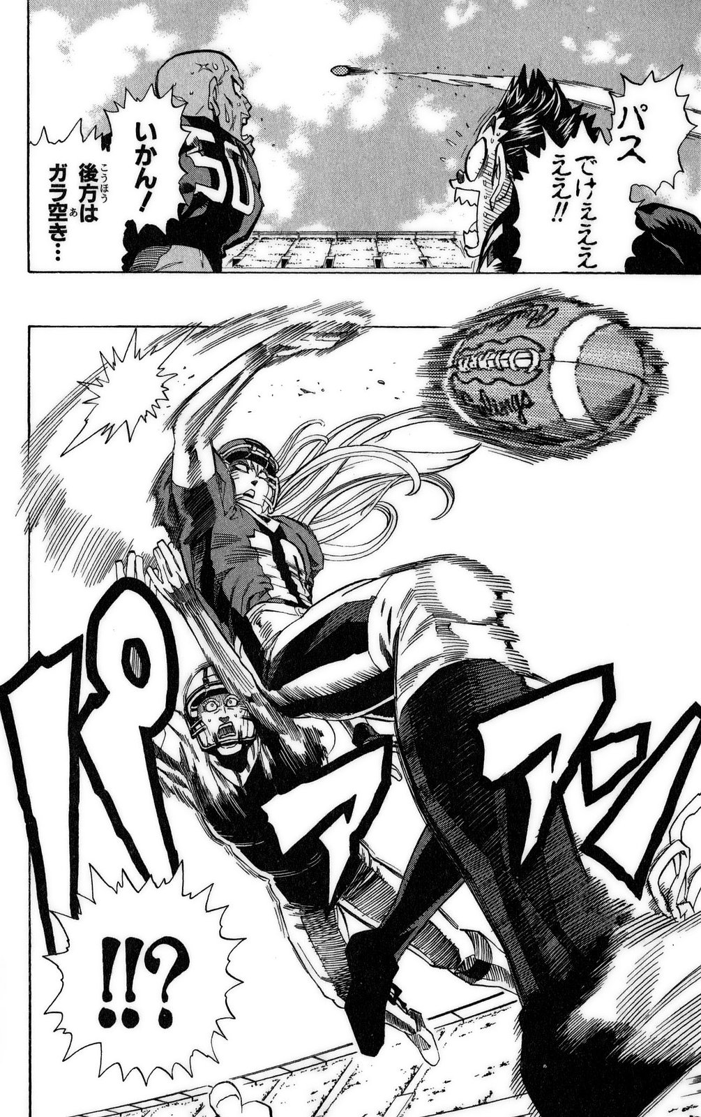 アイシールド21 - raw - 第37話 - https://jppp.mangajikan.cc/jppp/05011049/qwn4hybg4e4.jpg