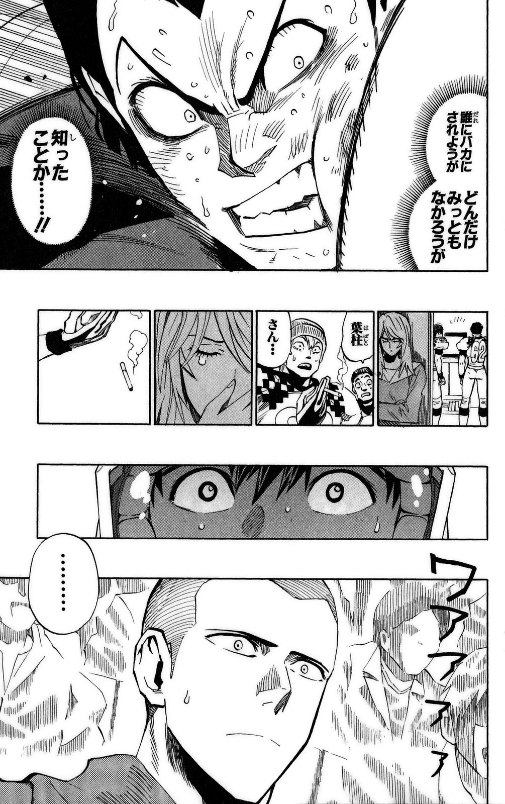アイシールド21 - raw - 第37話 - https://jppp.mangajikan.cc/jppp/05011049/r3wy24bnuz1.jpg