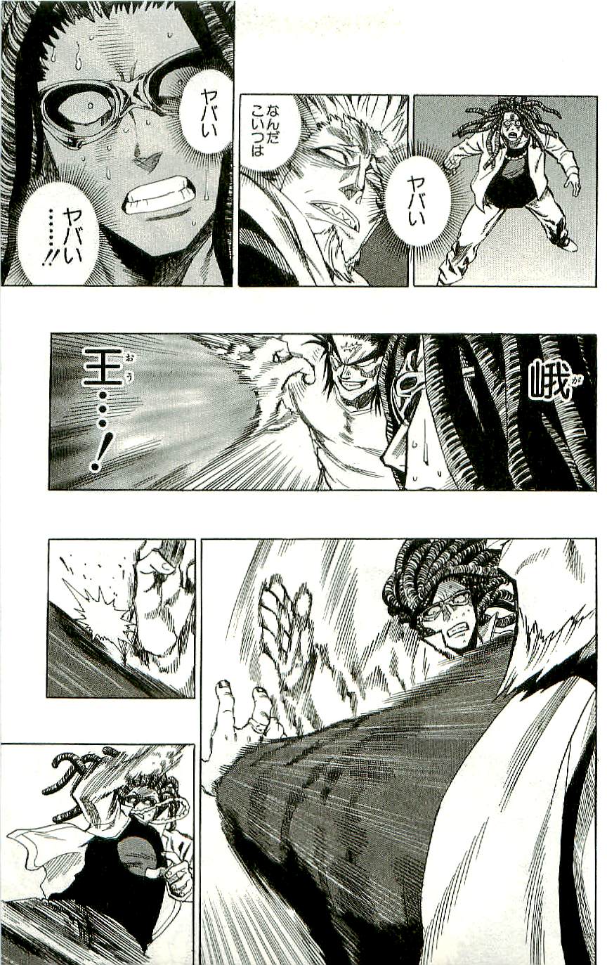 アイシールド21 - raw - 第36話 - https://jppp.mangajikan.cc/jppp/05011049/syhjirfrte0.jpg