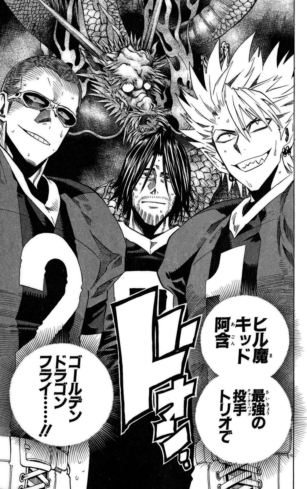 アイシールド21 - raw - 第37話 - https://jppp.mangajikan.cc/jppp/05011049/tluf2zfxdop.jpg