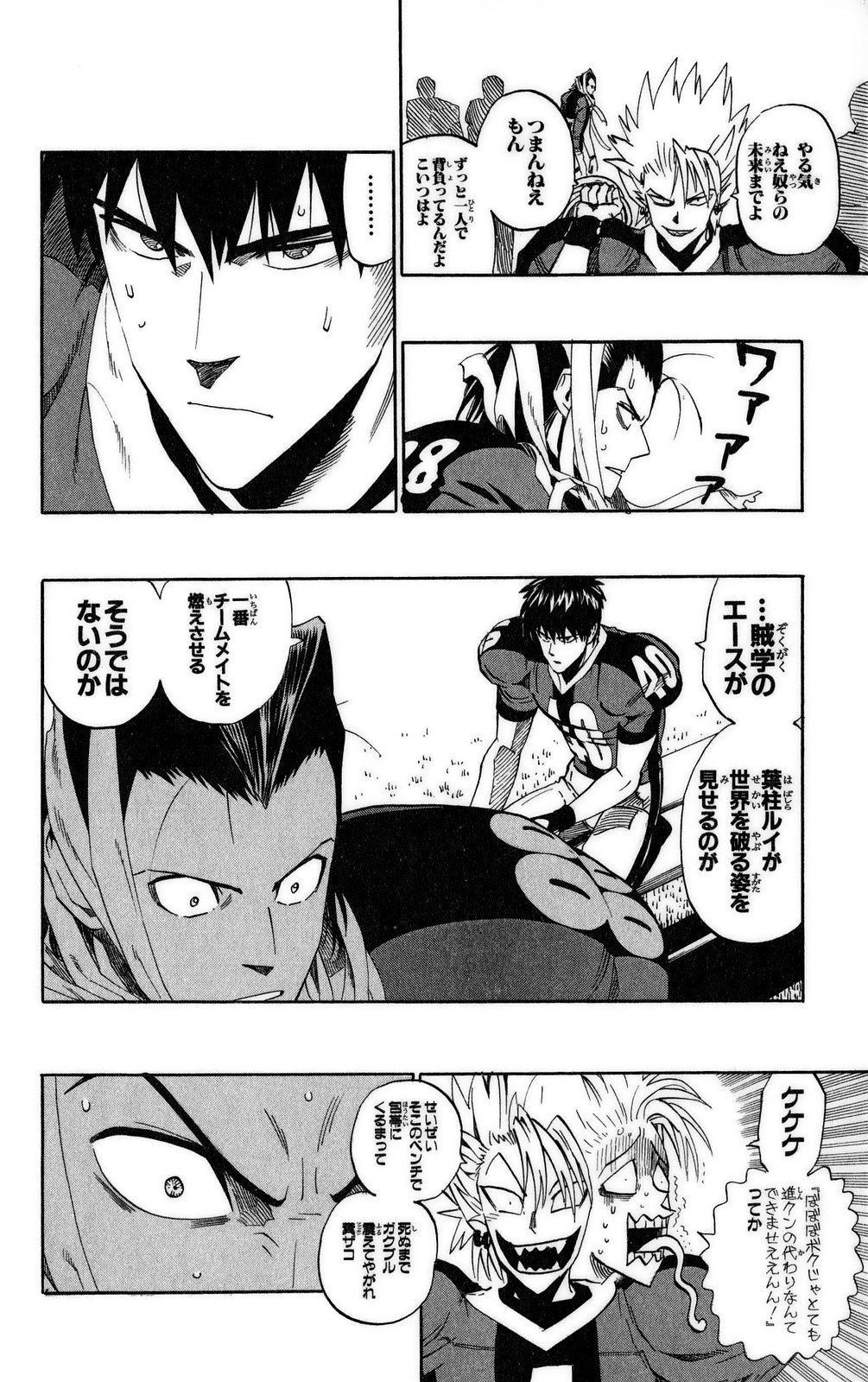 アイシールド21 - raw - 第37話 - https://jppp.mangajikan.cc/jppp/05011049/uqklkesrmqf.jpg